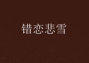 夏日网上购物