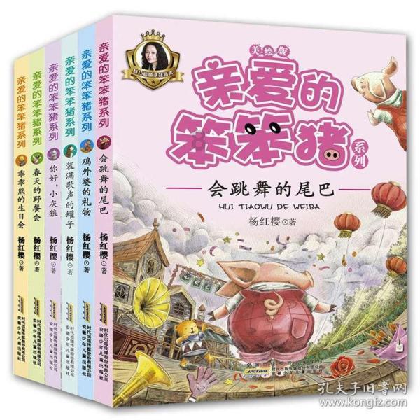 爱丽丝和闺蜜