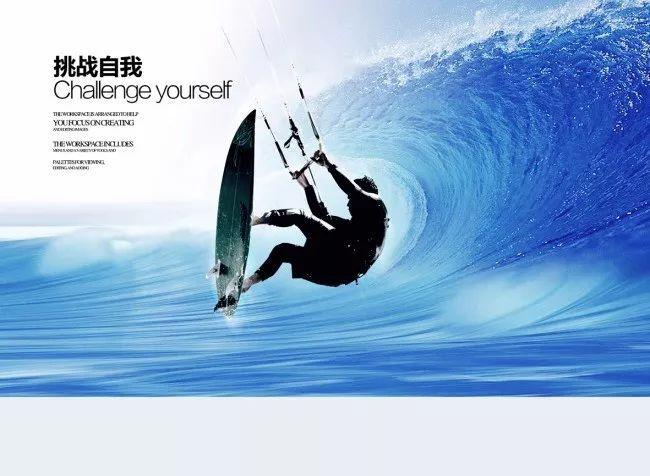 巧虎足球传送门