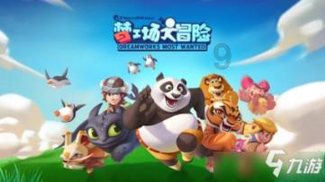 救援应届毕业生