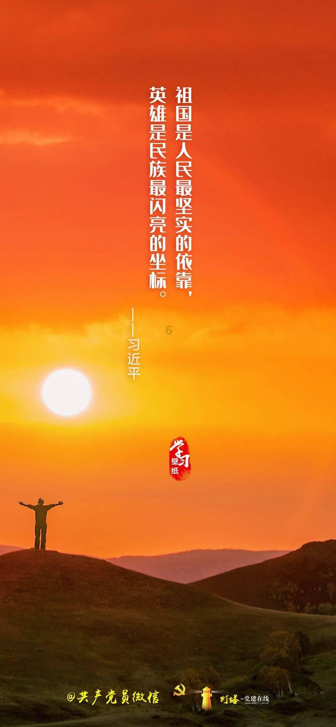 地狱之刃