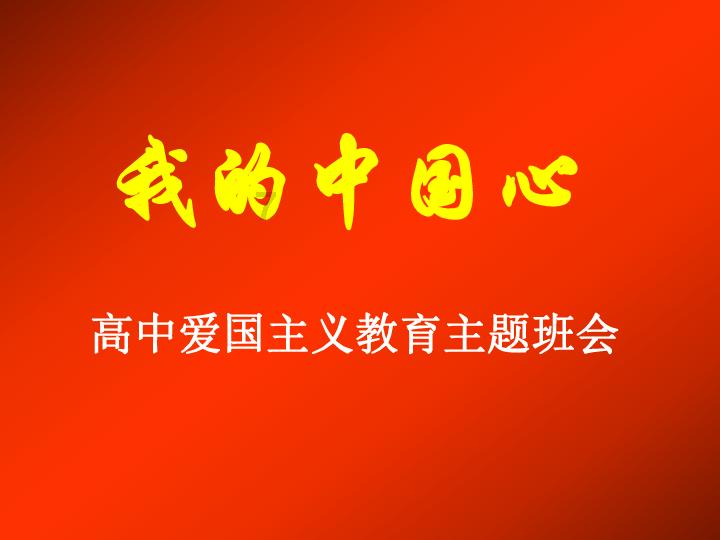 新华社发文激励樊振东放宽眼界,积蓄力量积极面对每一个当下
