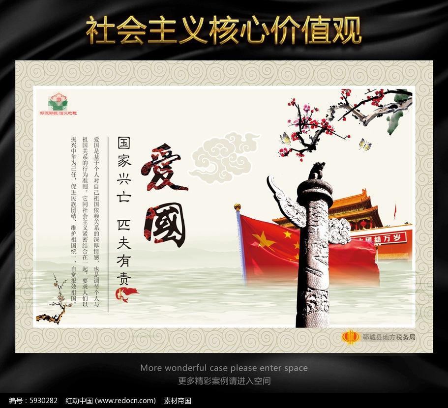 郁南:召开党委(党组)书记“抓基层党建工作”述职评议会