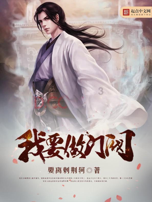 大厦管理者