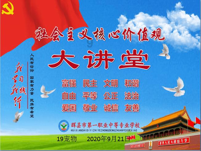 巧虎踢足球2