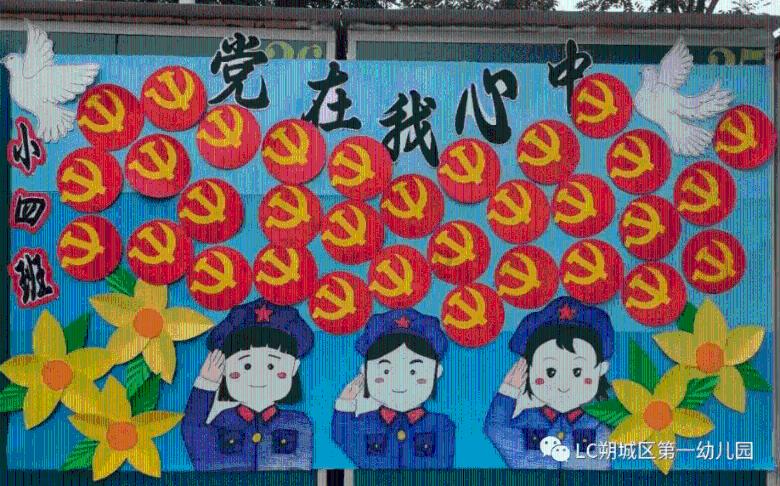 悟空滑翔