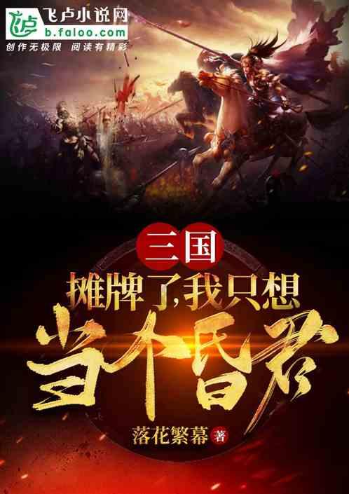 手机号码测试游戏画面