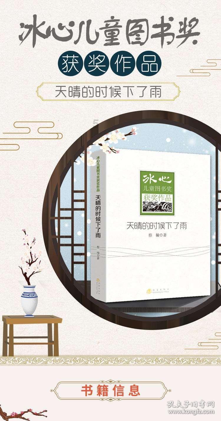 静谧飞行